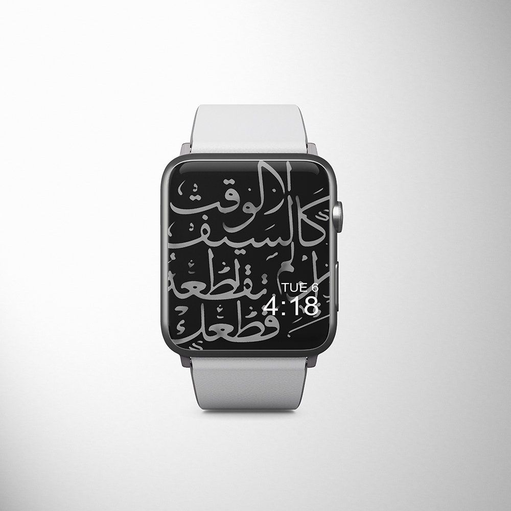 Apple Watch, Arabische Kalligrafie, Zifferblatt, Weißer Hintergrund, Wallpaper