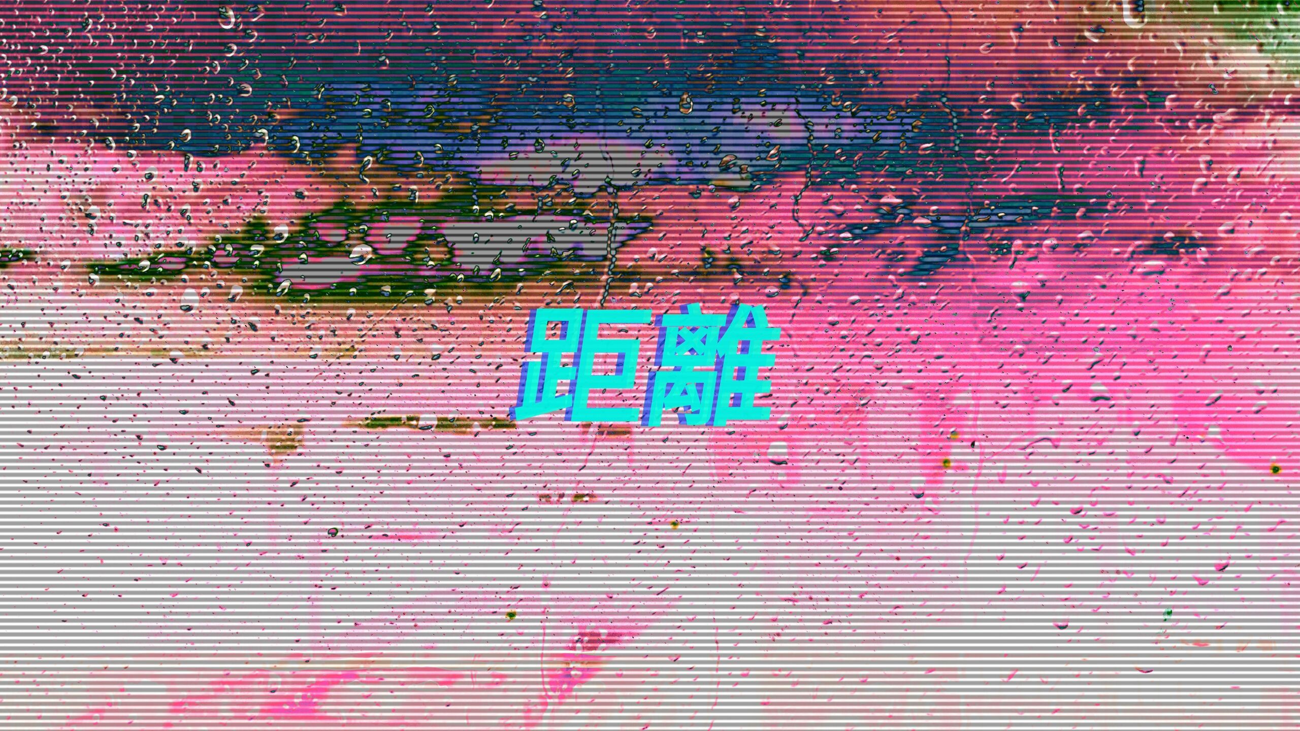 Glitch, Chinesische Schrift, Pink, Verzerrung, Vaporwave, 2K, Laptop-Hintergrundbild