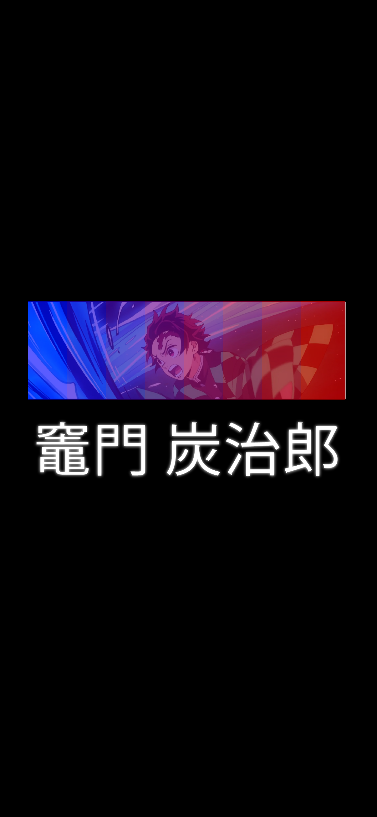 Tanjiro Kamado, Demon Slayer, Japanische Schrift, Schwarzer Hintergrund, Minimalistisch, Sperrbildschirm