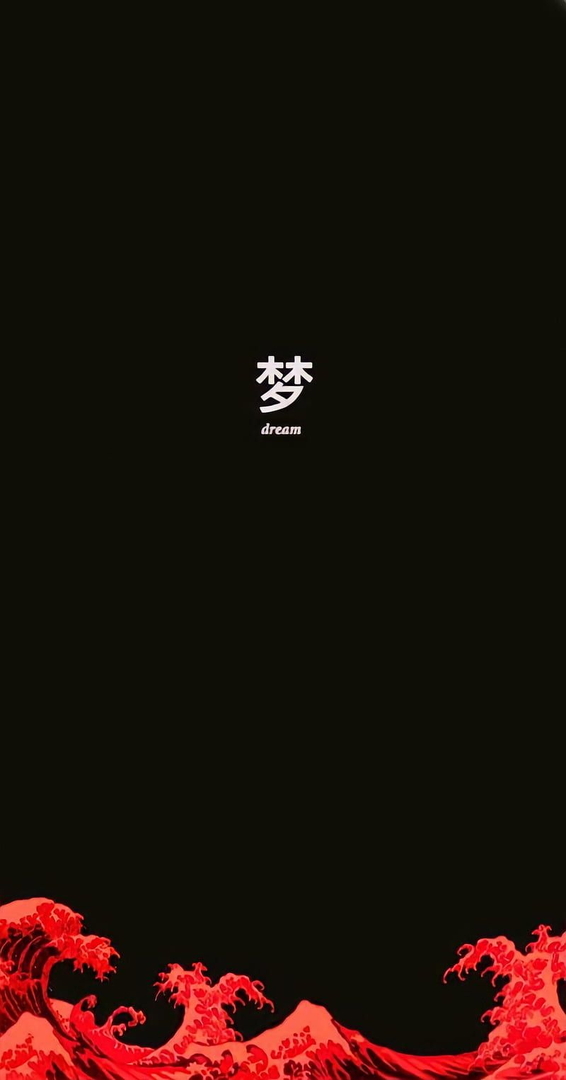 Kanji, Rote Wellen, Japanisch, Schwarzer Hintergrund, Minimalistisch, Sperrbildschirm fürs iPhone