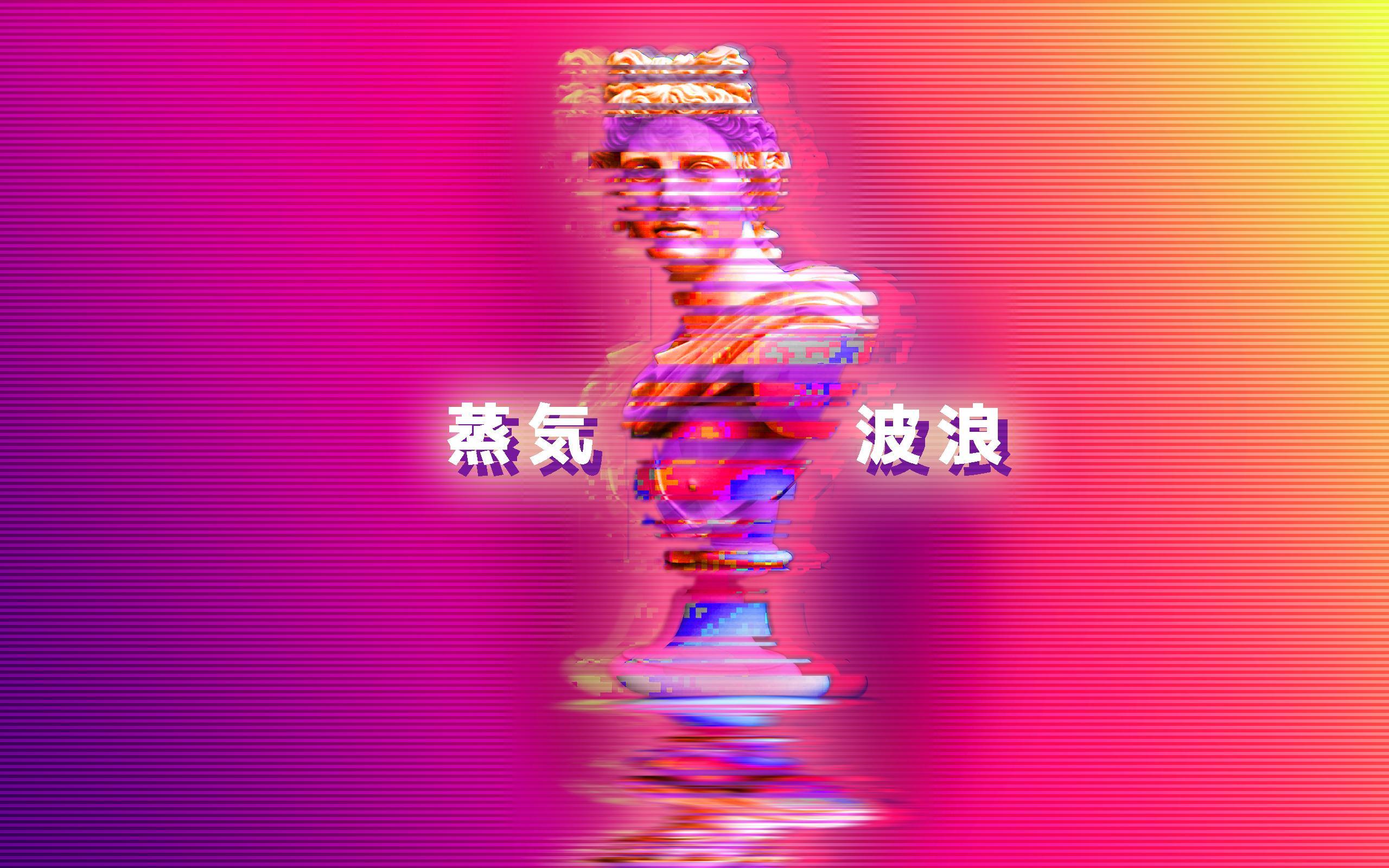Vaporwave, Glitch-Effekt, Statue, Japanische Schrift, Pink, Farbverlauf, Hintergrundbild für den Mac