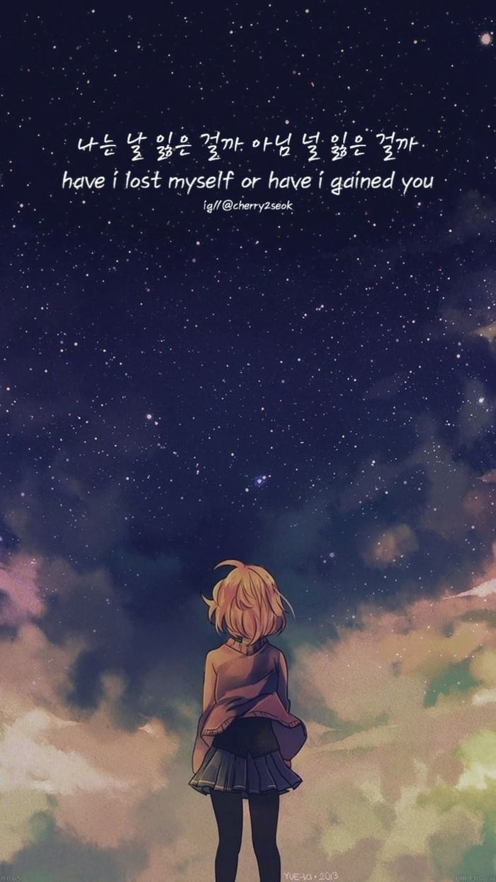 Anime-Stil, Sternenhimmel, Koreanischer Text, Mädchen, Nacht, Wolken, Android-Hintergrundbild