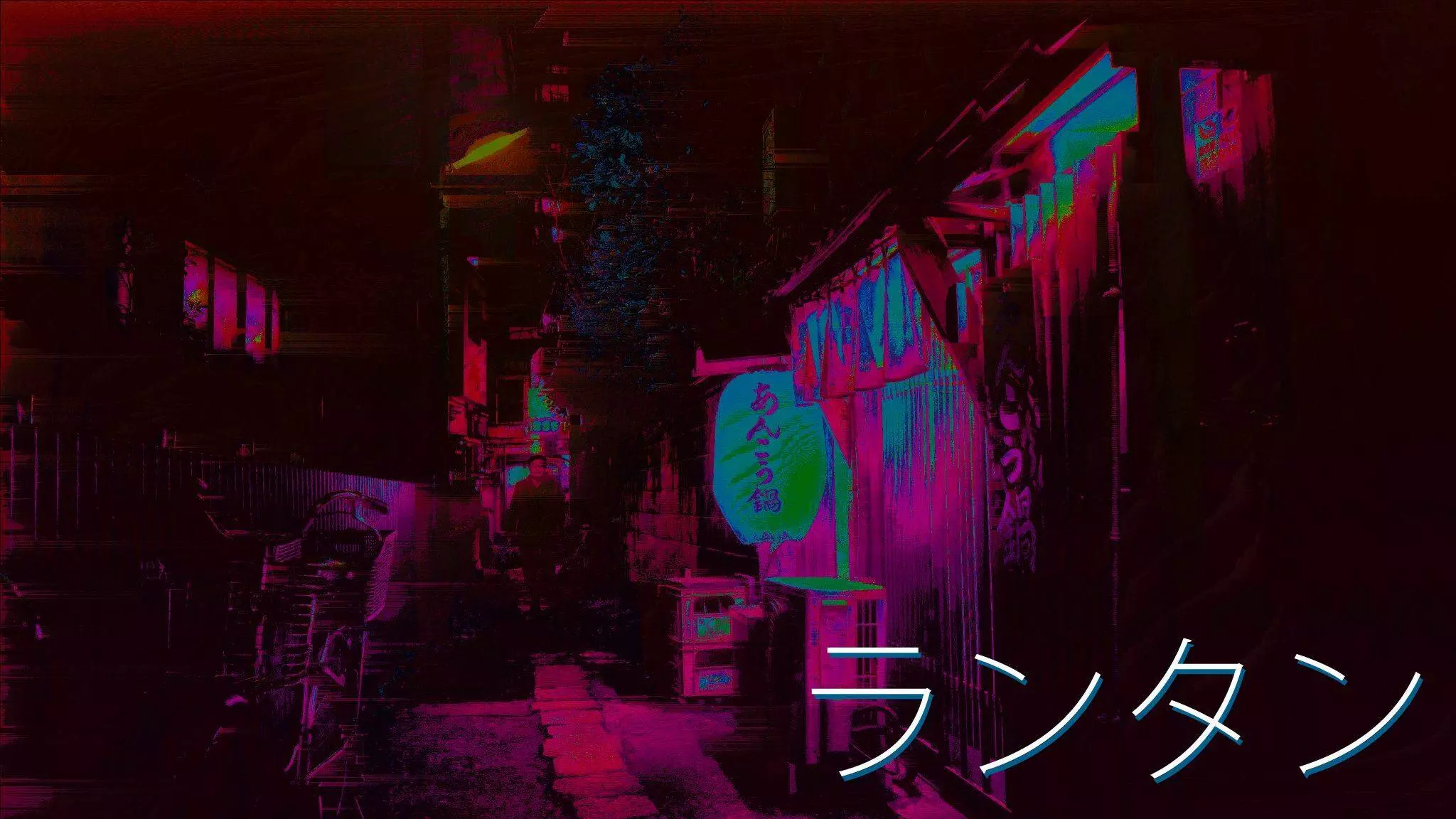 Japanische Gasse, Neonschilder, Katakana, Nacht, Vaporwave, Full HD, Breitbild-Hintergrundbild
