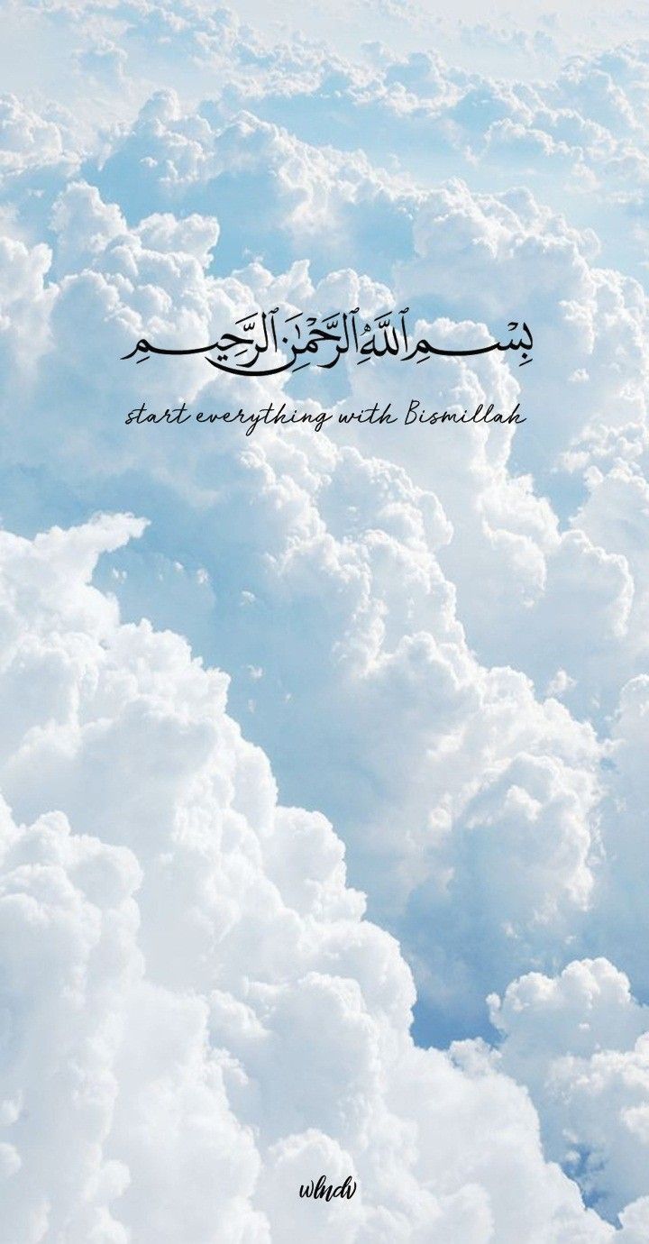 Basmala, Arabische Kalligrafie, Wolken, Himmel, Hellblau, HD, iPhone-Hintergrundbild
