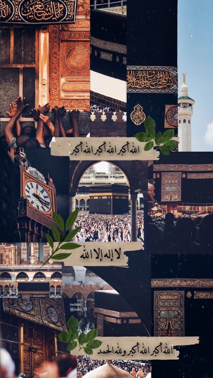 Collage, Kaaba, Moschee, Laternen, Islamische Architektur, HD, Handy-Hintergrundbild
