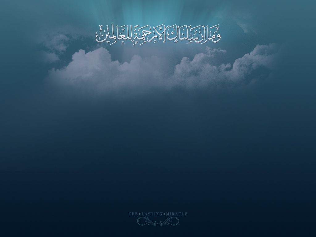 Arabische Kalligrafie, Koranvers, Wolken, Dunkelblau, Minimalistisch, Hintergrundbild fürs Tablet
