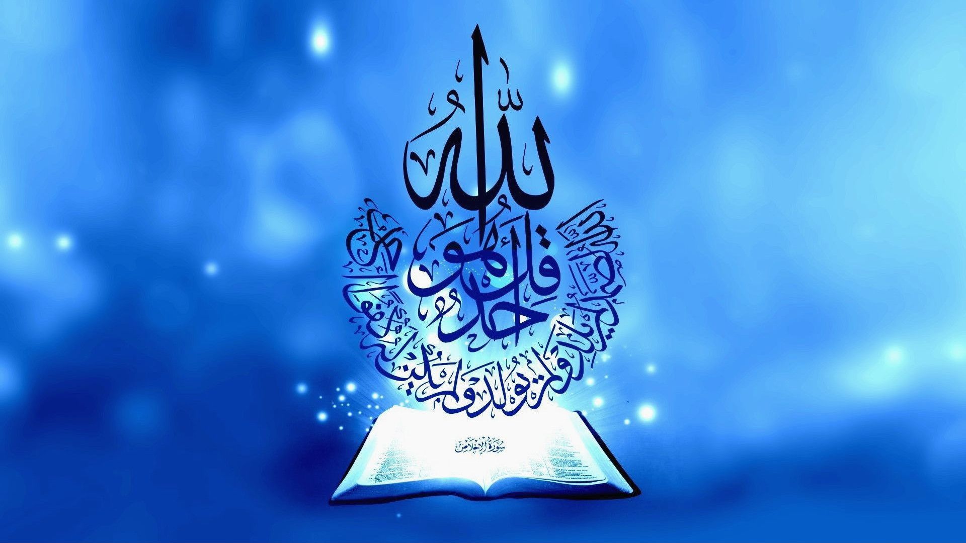 Allah, Sure Al-Ikhlas, Koran, Arabische Kalligrafie, Blau, Bokeh, 1920x1080, Desktop-Hintergrund