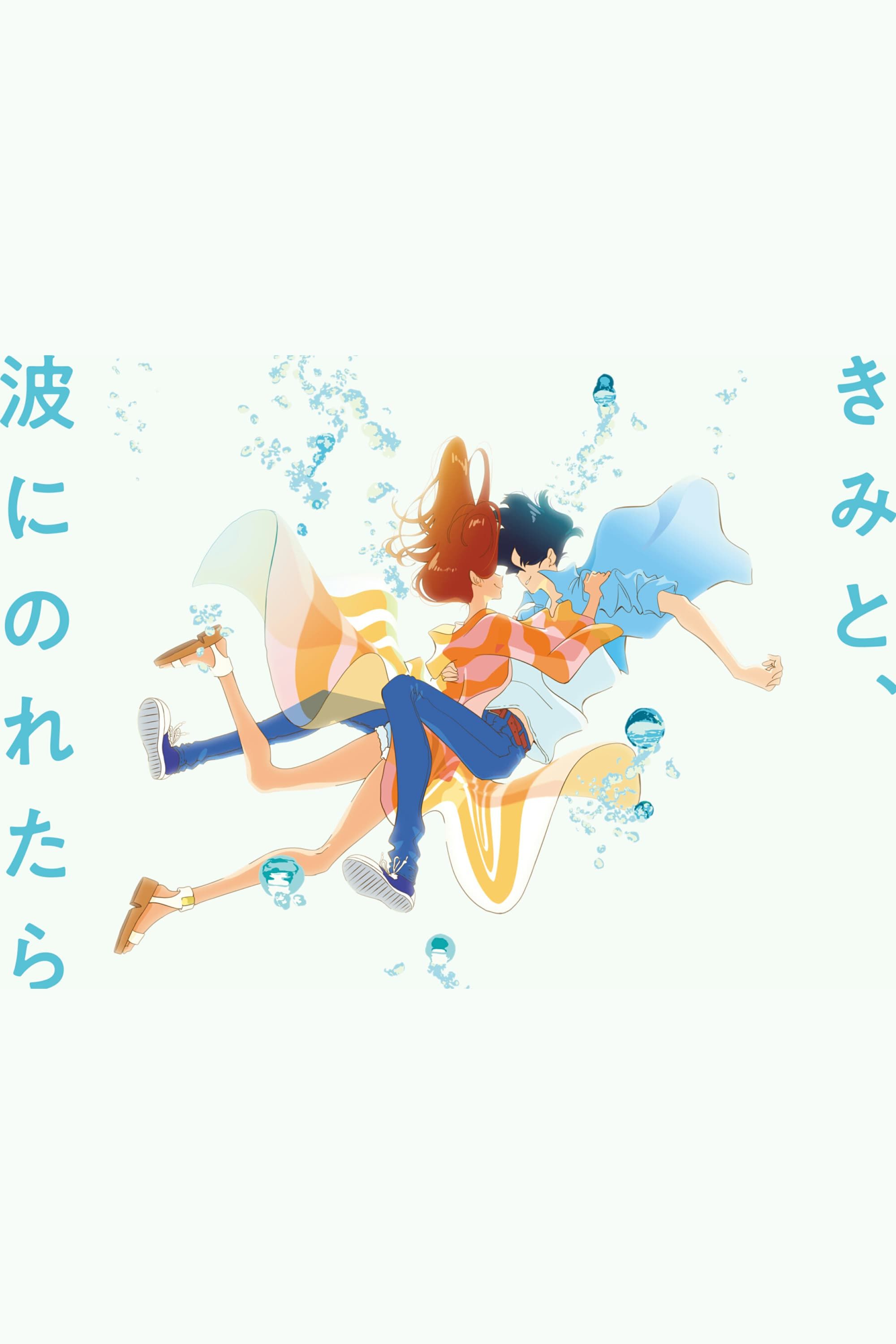 Ride Your Wave, Kimi to, Nami ni Noretara, Japanische Schrift, Weiß, Poster, Handy-Hintergrund