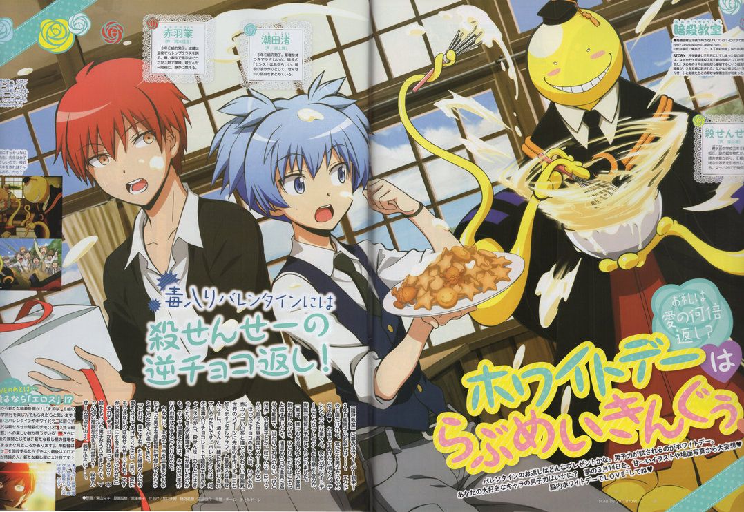 Assassination Classroom, Karma Akabane, Nagisa Shiota, Koro-sensei, Magazinseite, Hintergrundbild