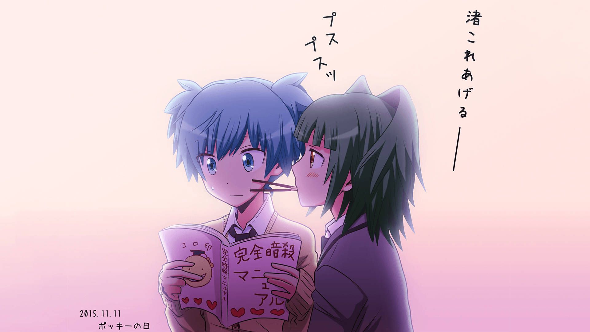 Nagisa Shiota, Assassination Classroom, Pocky, Japanische Schrift, Rosa, Full HD, PC-Hintergrundbild