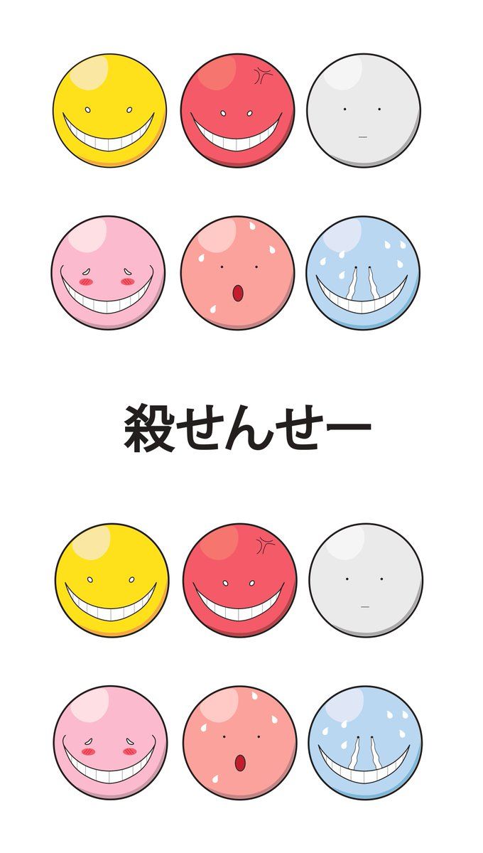 Koro-sensei, Assassination Classroom, Gesichter, Emoticons, Japanische Schrift, Weißer Hintergrund, Sperrbildschirm