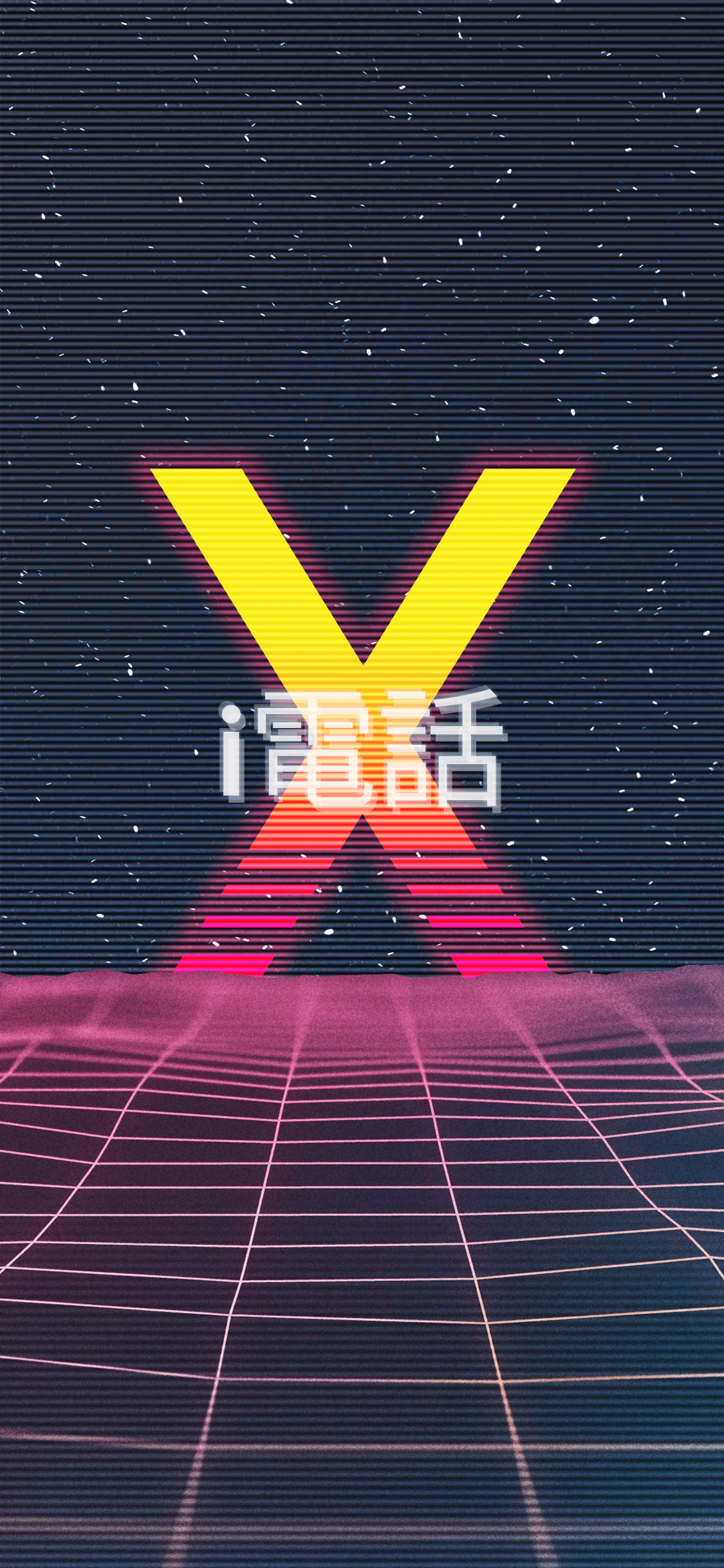 Retrowave, Buchstabe X, Japanische Schrift, Gitter, Neon, Gelb, iPhone-18-Sperrbildschirm