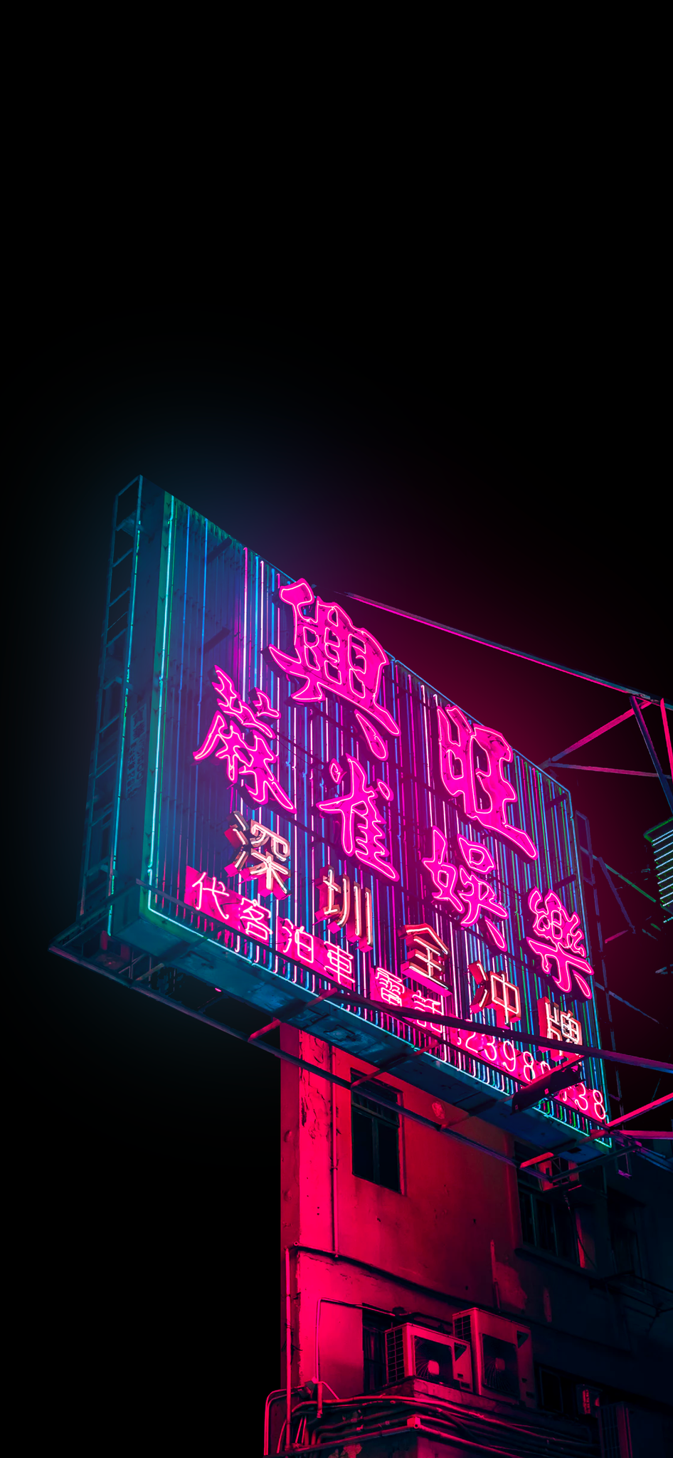 Neonschild, Chinesische Schriftzeichen, Nacht, Pink, Stadt, HD, Handy-Hintergrund