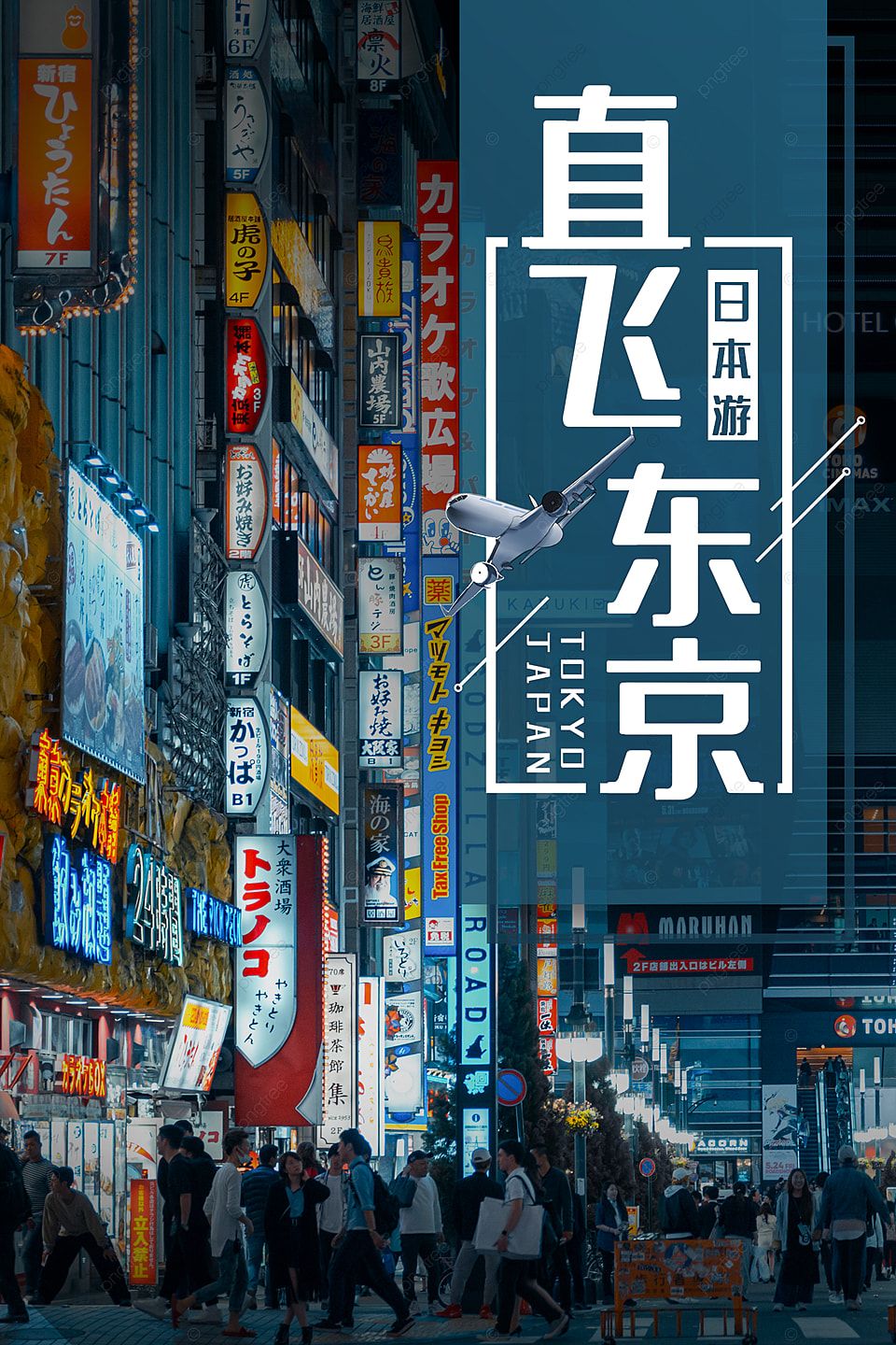 Tokio, Japan, Leuchtreklamen, Stadt bei Nacht, Chinesische Schrift, Sperrbildschirm fürs iPhone
