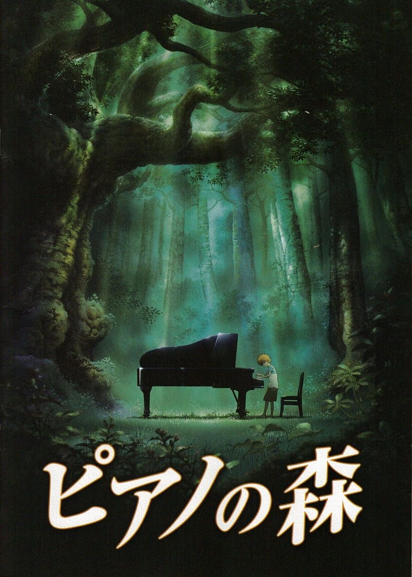 Piano no Mori, Forest of Piano, Flügel im Wald, Japanische Schrift, Grün, Hintergrundbild fürs Tablet