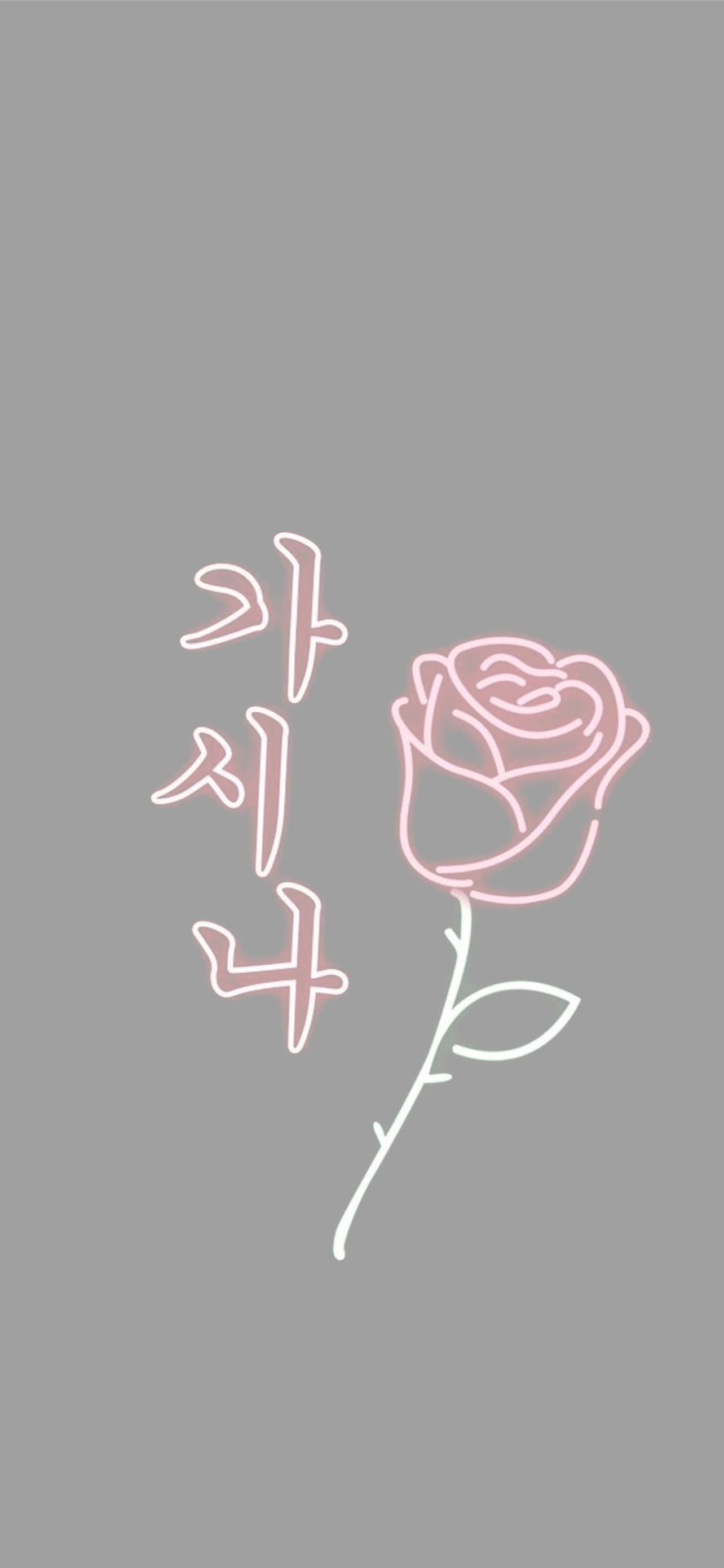 Rose, Koreanische Schrift, Strichzeichnung, Grauer Hintergrund, Minimalismus, Pink, iPhone-18-Pro-Max-Wallpaper