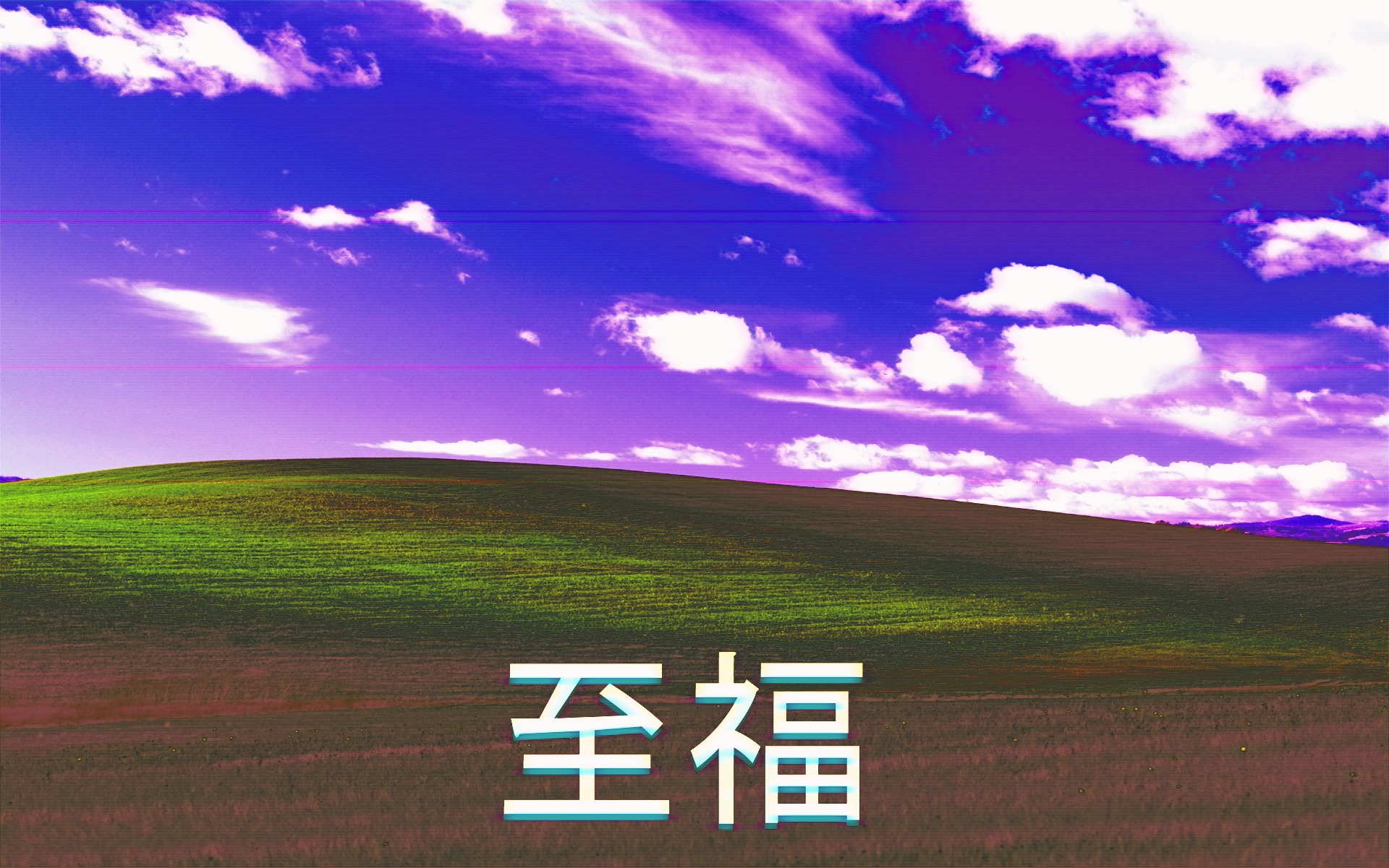 Bliss, Kanji, Vaporwave, Lila Himmel, Glück, 16:10, Full-HD-Hintergrundbild für den Desktop