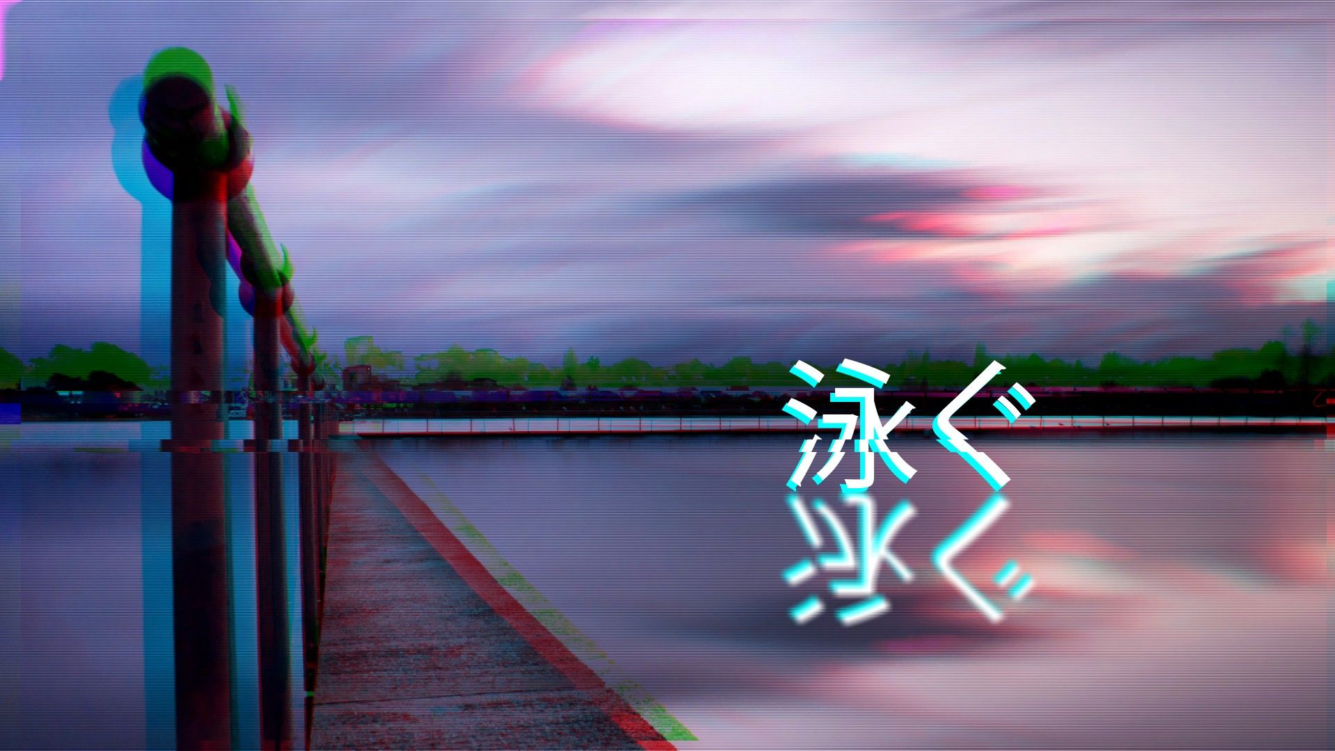Steg, Wasser, Japanische Schrift, Glitch-Art, Vaporwave, Full HD, Laptop-Hintergrundbild