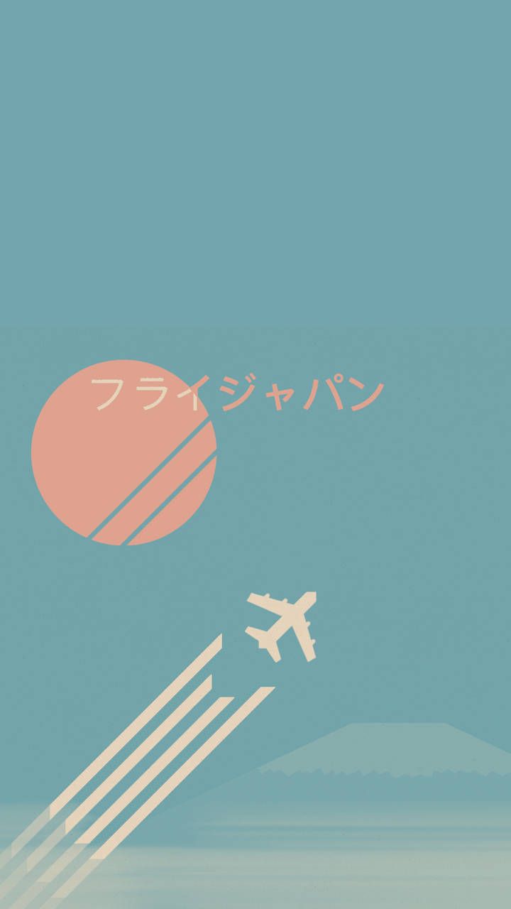 Flugzeug, Sonne, Japanische Schrift, Japan, Retro, Türkis, HD, Handy-Hintergrundbild