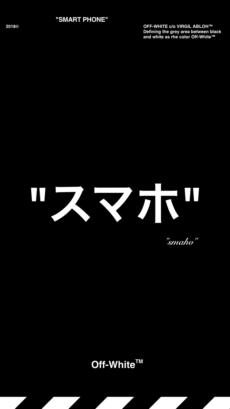 Off-White, Japanische Schrift, Schwarzer Hintergrund, Typografie, Minimalistisch, Sperrbildschirm