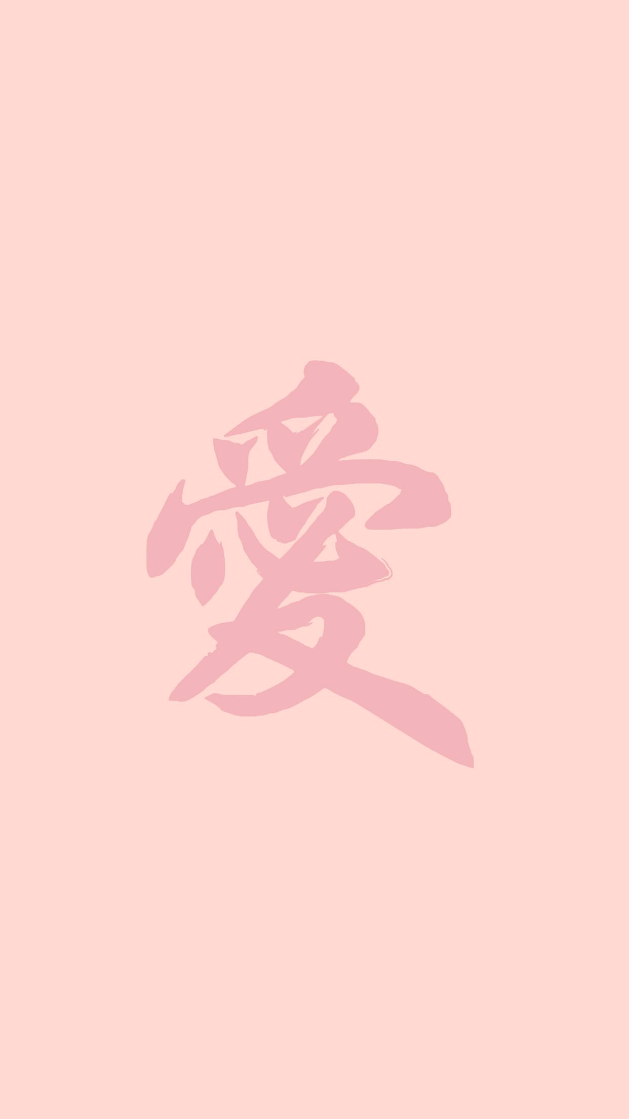 Kanji, Liebe, Rosa Hintergrund, Minimalismus, Japanische Schrift, iPhone-17-Wallpaper