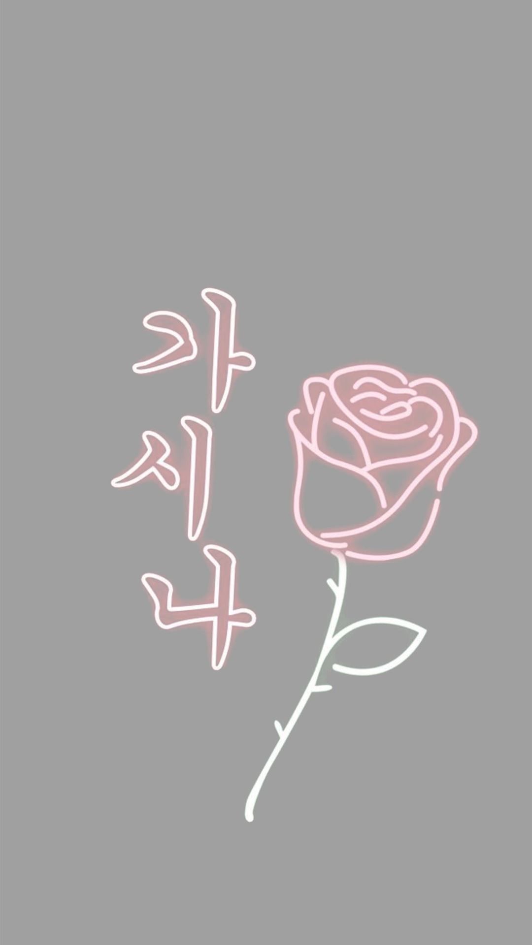 Rose, Koreanische Schrift, Strichzeichnung, Grauer Hintergrund, Pink, iPhone 17, Wallpaper