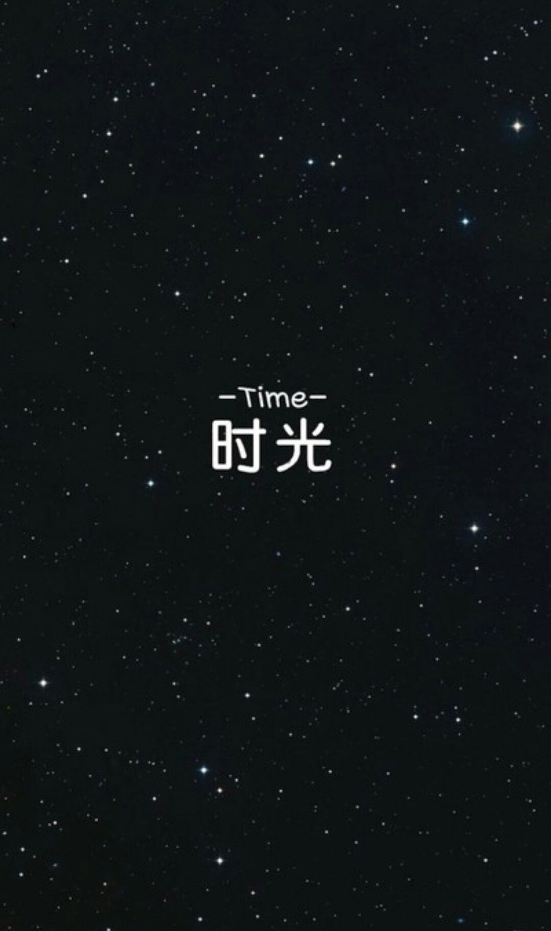 Chinesische Schriftzeichen, Time, Sternenhimmel, Schwarzer Hintergrund, Minimalistisch, Sperrbildschirm