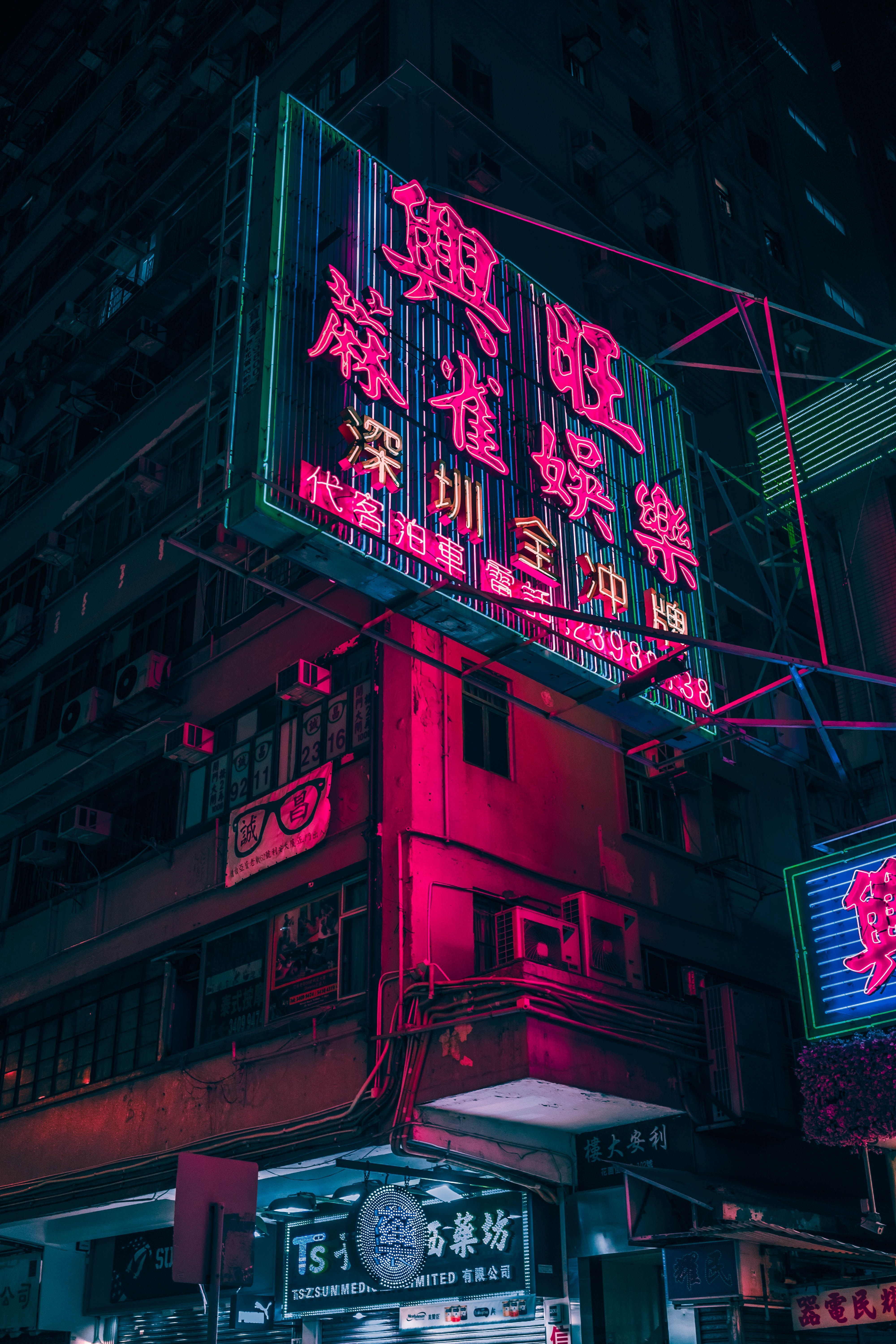 Hongkong, Neonreklame, Hochhaus, Nacht, Pink-Türkis, QHD+, Hintergrundbild fürs Handy