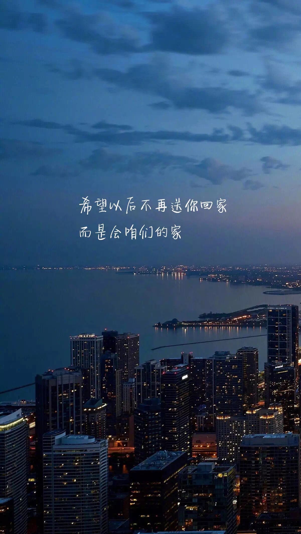 Skyline, Hafen, Abenddämmerung, Chinesisches Gedicht, Blau, Android-Hintergrundbild