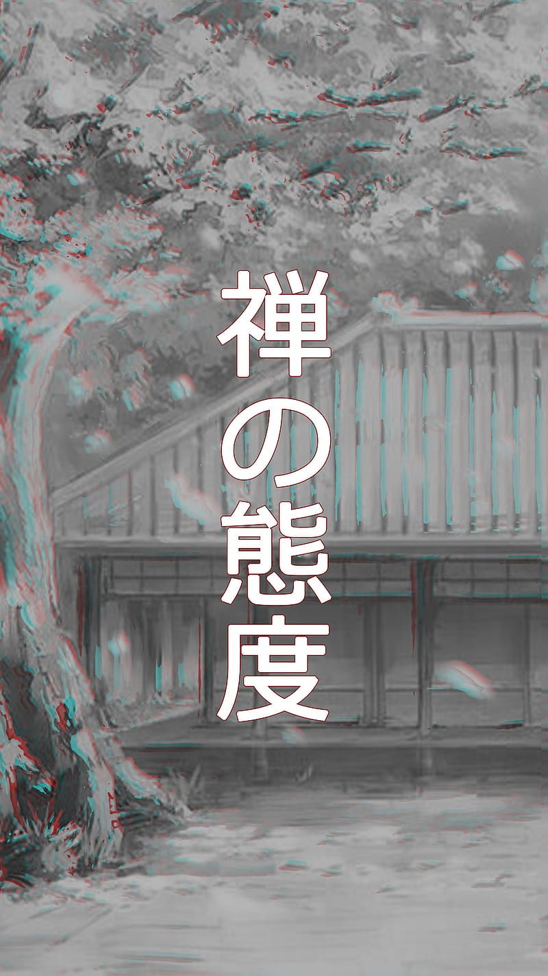 Japanische Schriftzeichen, Baum, Tempel, Grau, Japan, Hochformat, Hintergrundbild fürs Smartphone