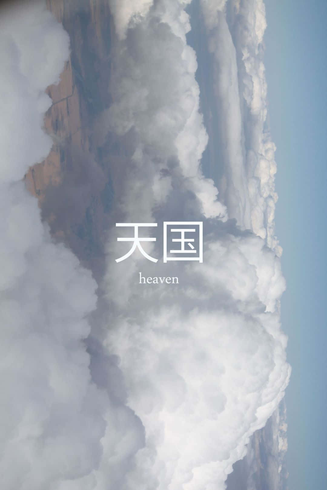 Wolken, Chinesische Schriftzeichen, Himmel, Weiß, Blau, Full HD, Sperrbildschirm fürs iPhone