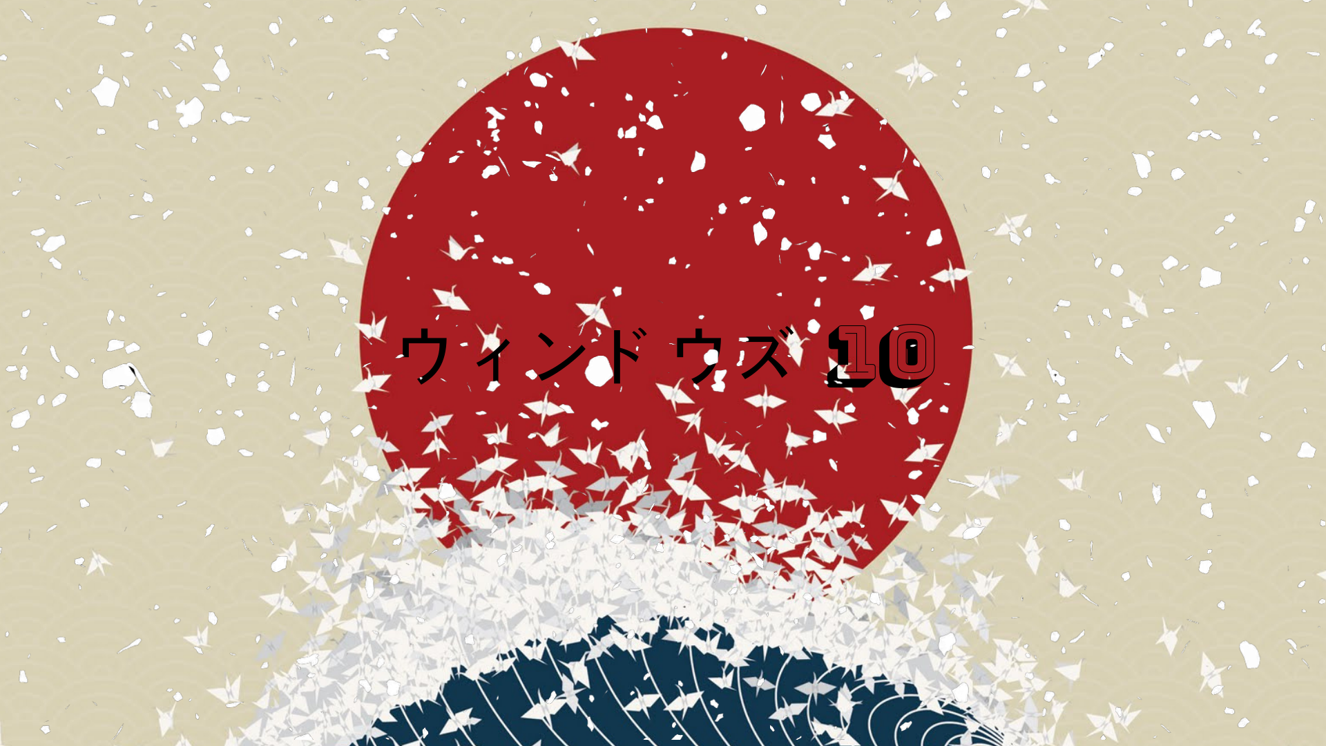 Rote Sonne, Japanischer Stil, Große Welle, Katakana, Windows 10, 1920x1080, PC-Hintergrundbild