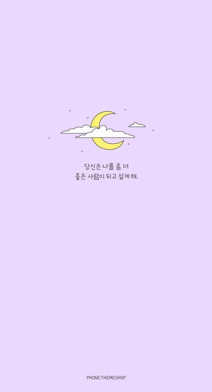 Mond, Koreanischer Text, Pastelllila, Minimalismus, Hintergrundbild für iPhone und Android