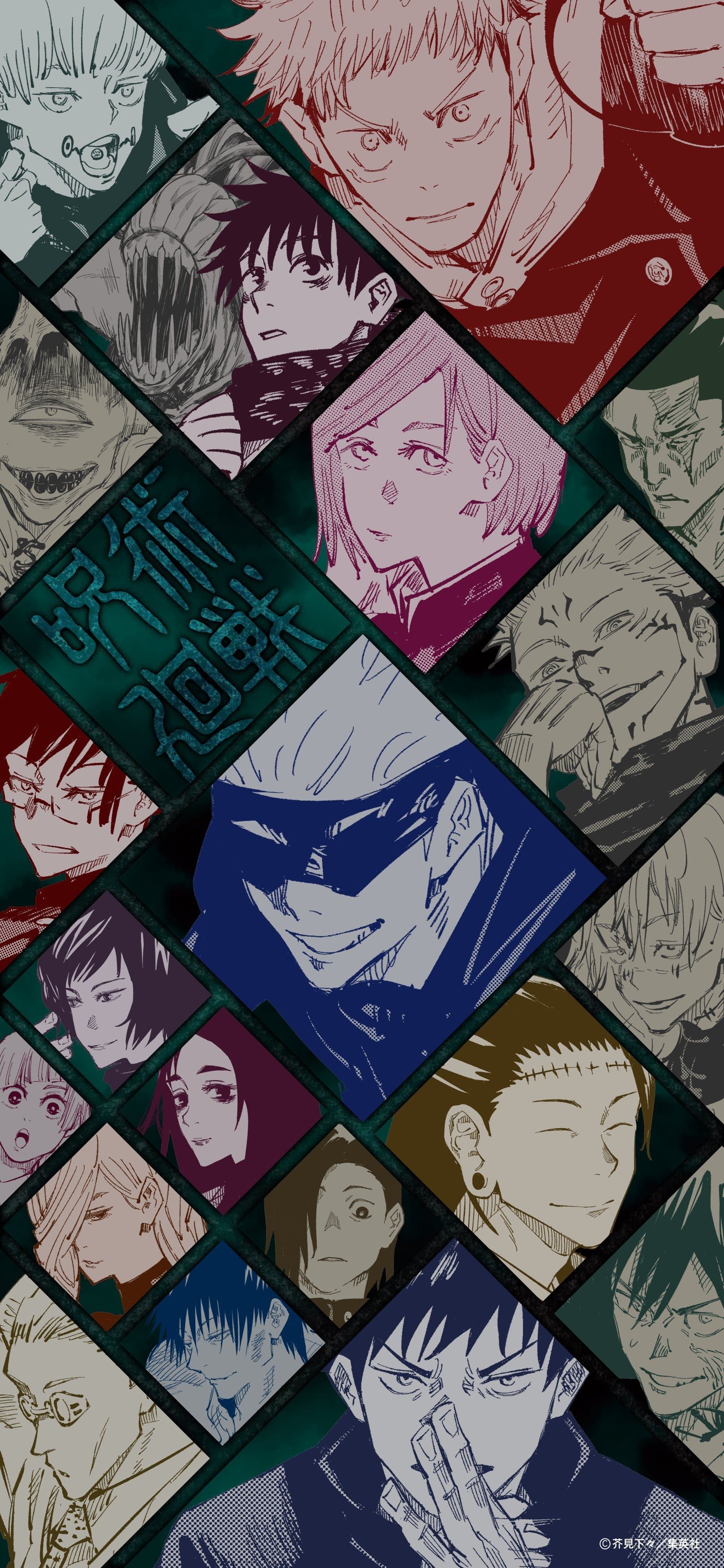 Jujutsu Kaisen, Collage, Rauten, Charaktere, Anime, QHD+, Handy-Hintergrund im Hochformat