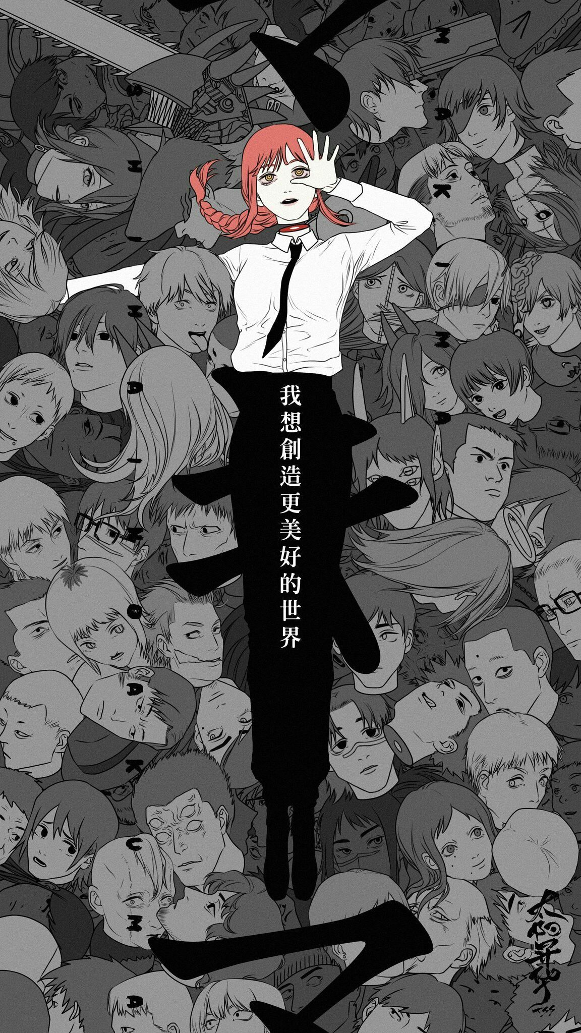 Makima, Chainsaw Man, Manga-Stil, Gesichter-Muster, Schwarz-Weiß, Sperrbildschirm fürs iPhone