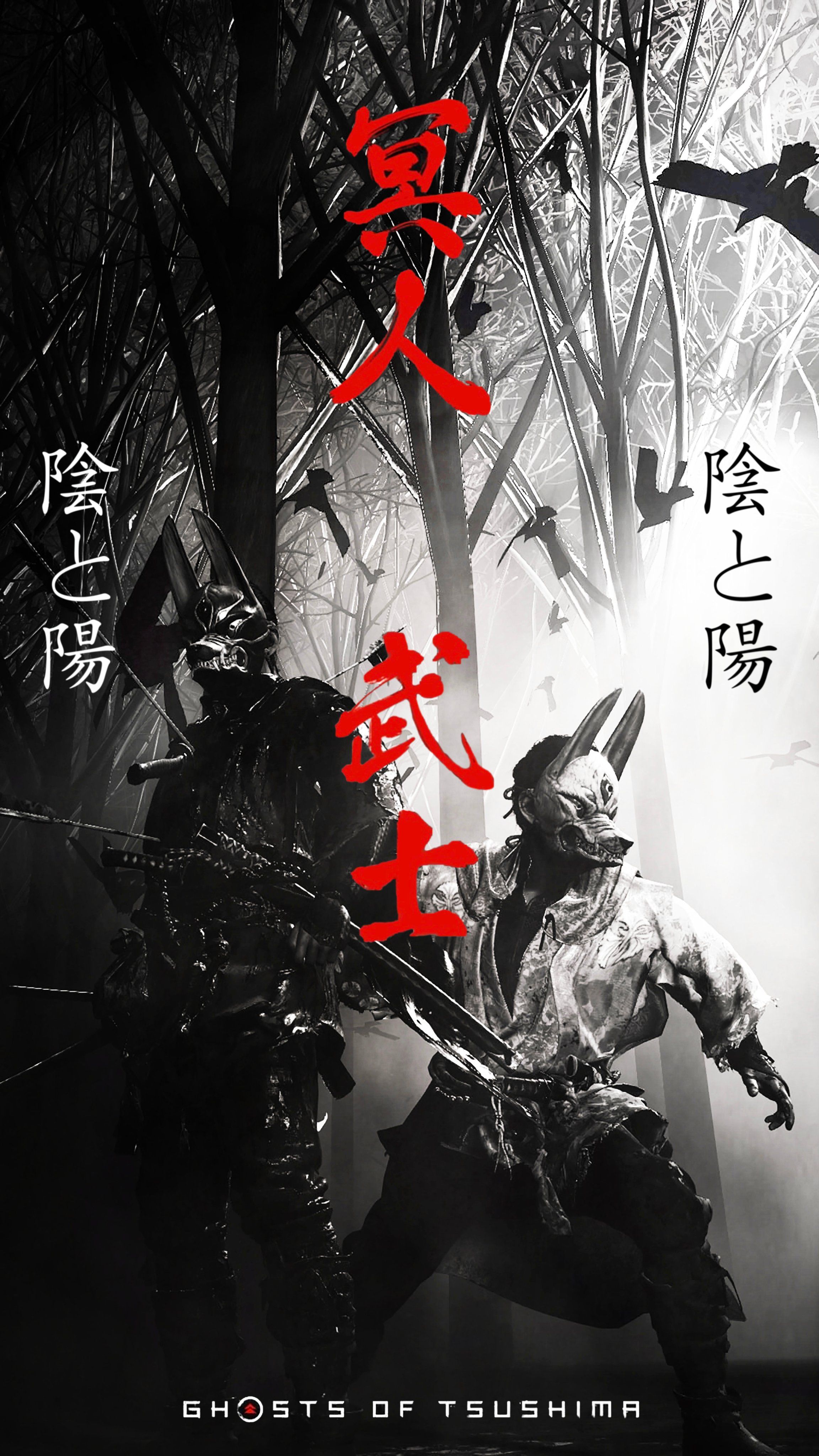 Ghost of Tsushima, Kanji, Schwarz-Weiß, Rote Schriftzeichen, Poster, QHD+, Handy-Hintergrundbild