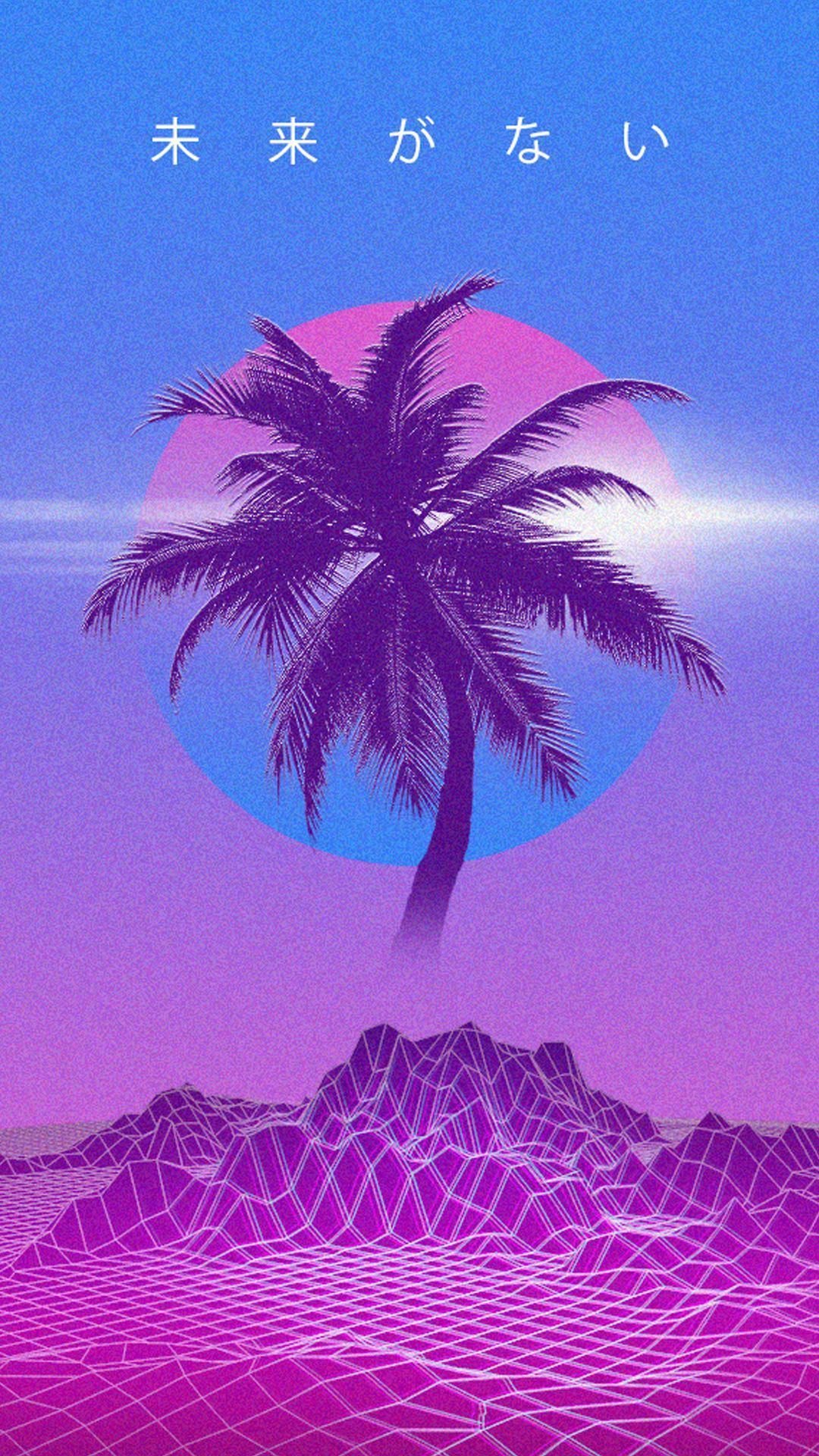 Palme, Vaporwave, Gitter, Japanische Schrift, Lila, Full HD, Handy-Hintergrund im Hochformat
