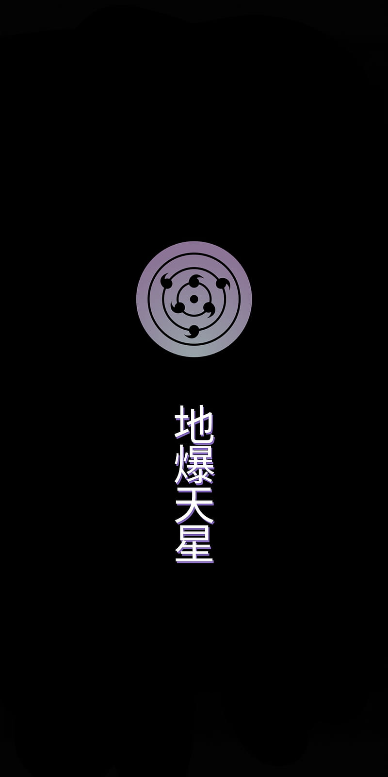 Rinnegan, Japanische Schrift, Minimalismus, Schwarz, HD, Handy-Hintergrund im Hochformat