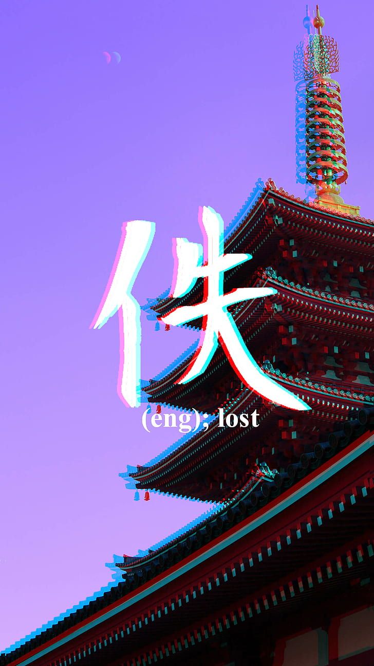 Pagode, Kanji, Lila Himmel, Glitch-Effekt, Vaporwave, HD, Hintergrundbild fürs Handy
