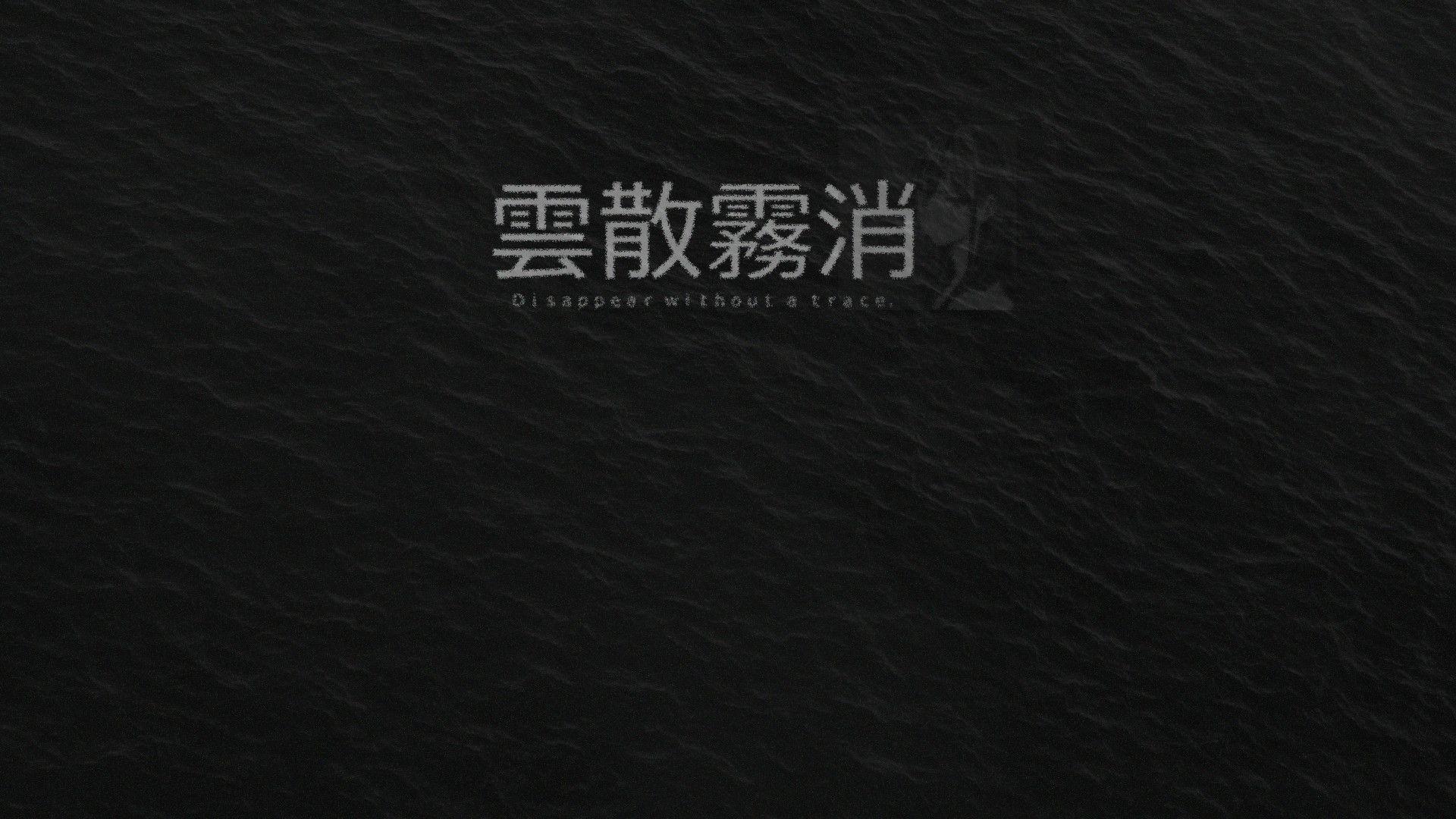 Chinesische Schriftzeichen, Dunkler Hintergrund, Textur, Minimalistisch, Full HD Wallpaper